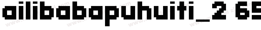 ailibabapuhuiti_2 65字体转换